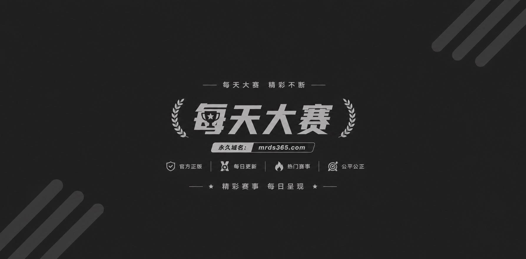 世界杯球迷沦为球员肉便器1 世界杯球迷沦为球员肉便器1